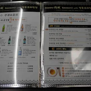 육풍 리뷰 사진