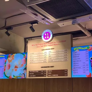 배스킨라빈스  리뷰 사진