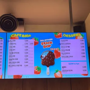 배스킨라빈스  리뷰 사진
