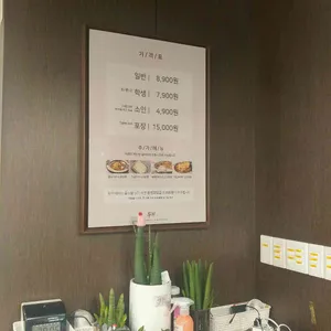 두끼떡볶이 리뷰 사진