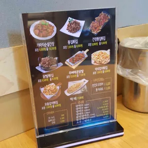 가마치통닭 리뷰 사진