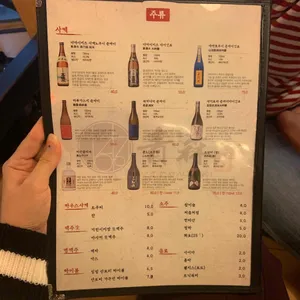 아오모리 리뷰 사진