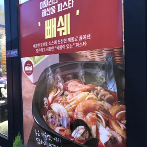 닐리 리뷰 사진