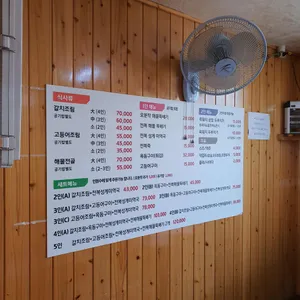 성산진미식당 리뷰 사진