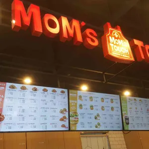 맘스터치  리뷰 사진
