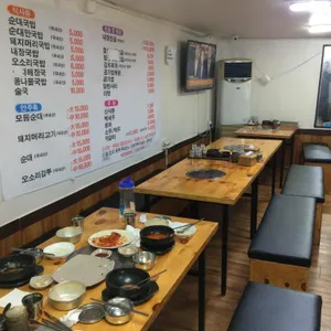 토종장수순대 대표 사진