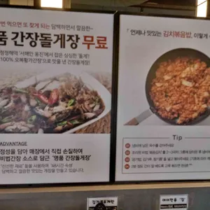 육풍 리뷰 사진