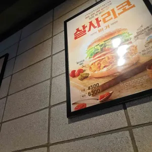 맘스터치 리뷰 사진