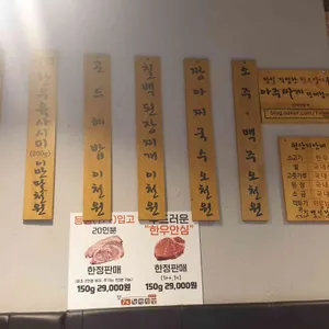 7프로 칠백식당 리뷰 사진