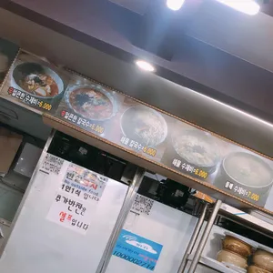 덕이네손수제비 리뷰 사진