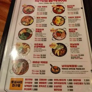 청년다방 리뷰 사진