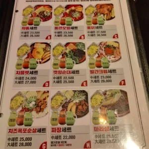 청년다방 리뷰 사진