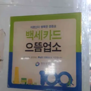 여의도따로국밥 리뷰 사진