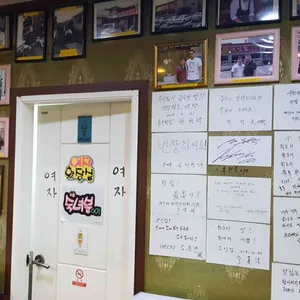우신집 리뷰 사진