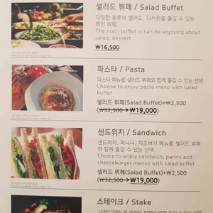 카페 아비스 리뷰 사진
