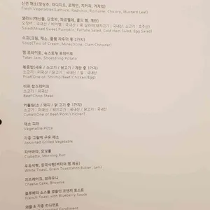 카페 아비스 리뷰 사진