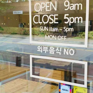 원슈가데이 리뷰 사진