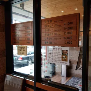 장수원 리뷰 사진