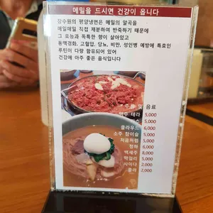 장수원 리뷰 사진