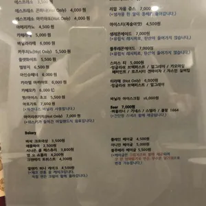 카페 다르크 리뷰 사진
