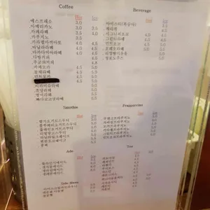 에리카커피 사진