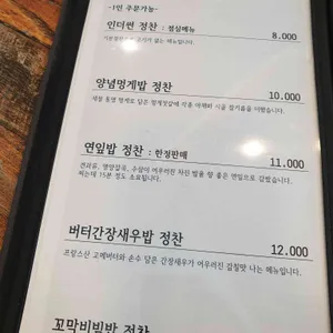 인더썬 리뷰 사진
