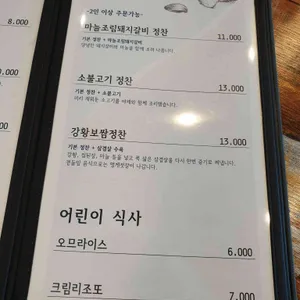 인더썬 리뷰 사진
