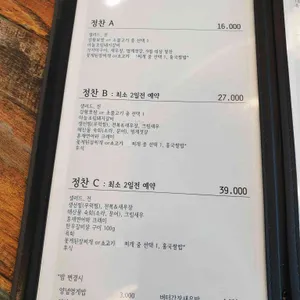 인더썬 리뷰 사진