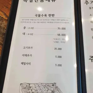인더썬 리뷰 사진