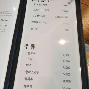 인더썬 리뷰 사진