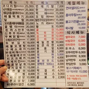 수상한창고 리뷰 사진