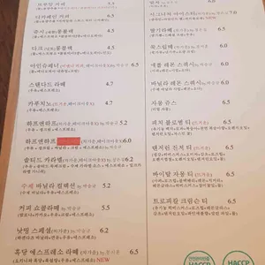 아모르미오 리뷰 사진