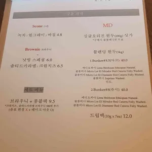 아모르미오 리뷰 사진