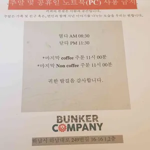 아모르미오 리뷰 사진