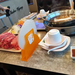 샤브향 사진