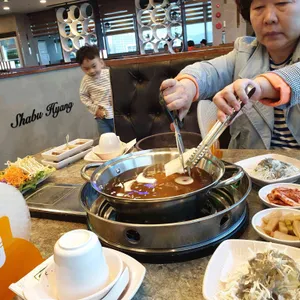 샤브향 사진