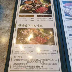 샤브향 리뷰 사진