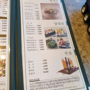 샤브향 리뷰 사진