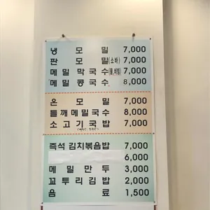 소담 리뷰 사진