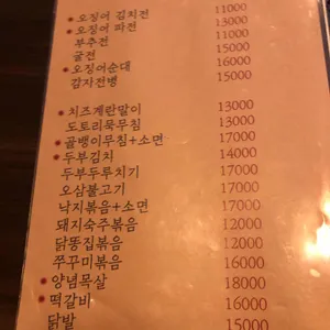 다미 리뷰 사진