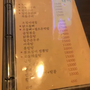 다미 리뷰 사진