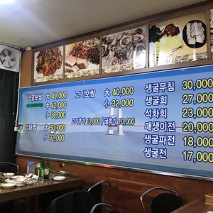 굴따세 리뷰 사진