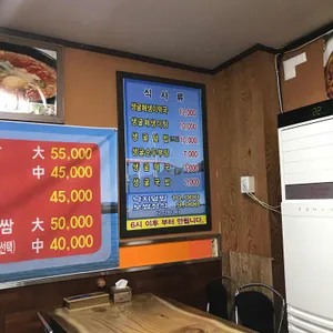 굴따세 리뷰 사진