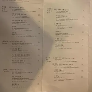 주방 류 리뷰 사진