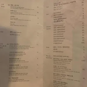 주방 류 리뷰 사진