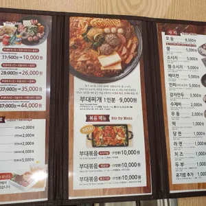 오뎅식당 리뷰 사진