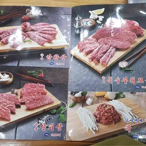 화로구이 리뷰 사진