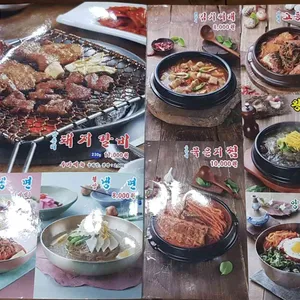 화로구이 리뷰 사진