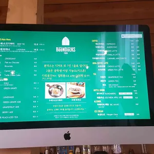 분덕스 리뷰 사진