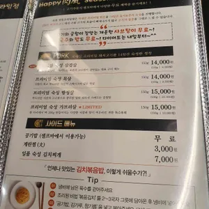 육풍 리뷰 사진